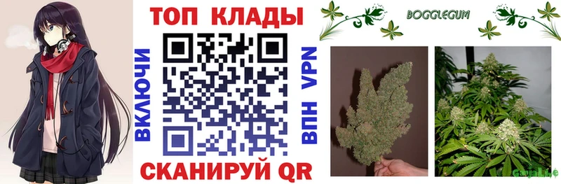 Наркошоп купить Alpha PVP Cocaine ГАШ Меф Бошки Шишки Елизово