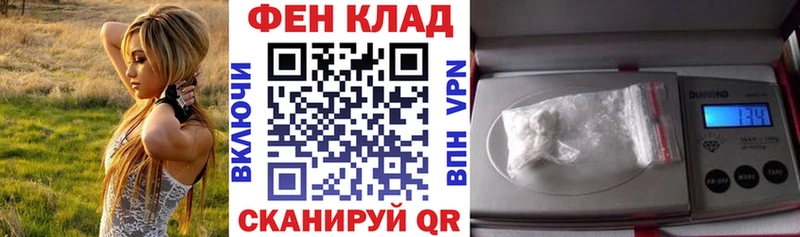АМФ 97%  Купить  Елизово 