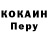 Кодеиновый сироп Lean Purple Drank hoppend