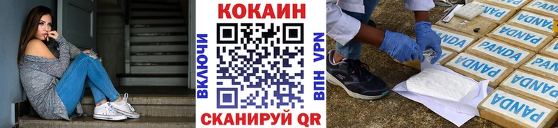Купить где Елизово КОКАИН Перу