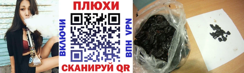 Купить  Елизово  ГАШИШ Cannabis 