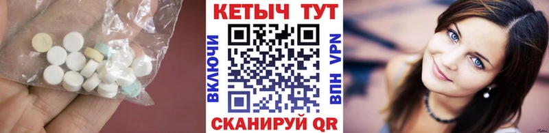Кетамин VHQ  Купить закладки  Елизово 