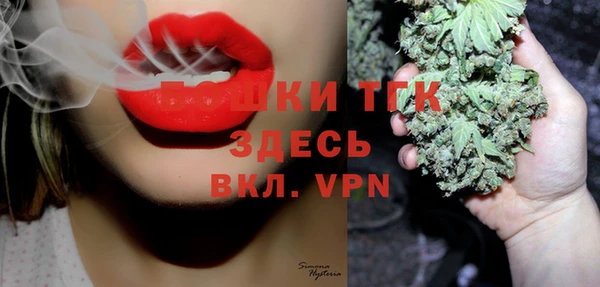 герыч Инта