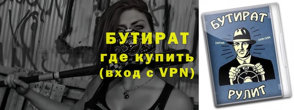 первитин Зерноград