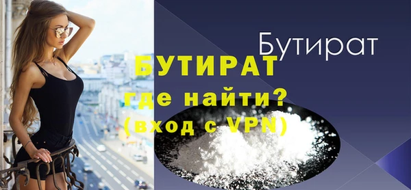 первитин Зерноград