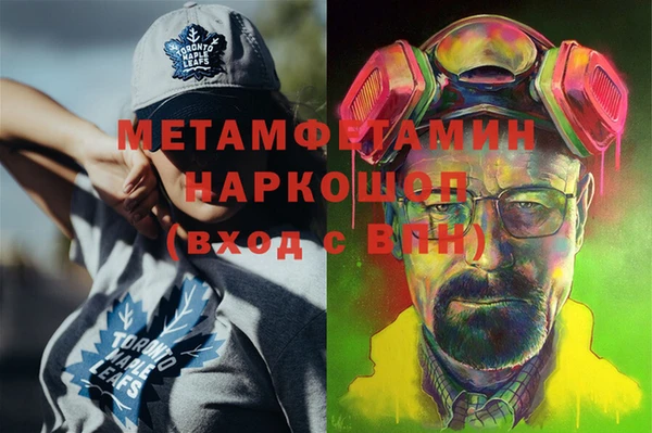 первитин Зерноград