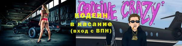 спиды Зеленодольск
