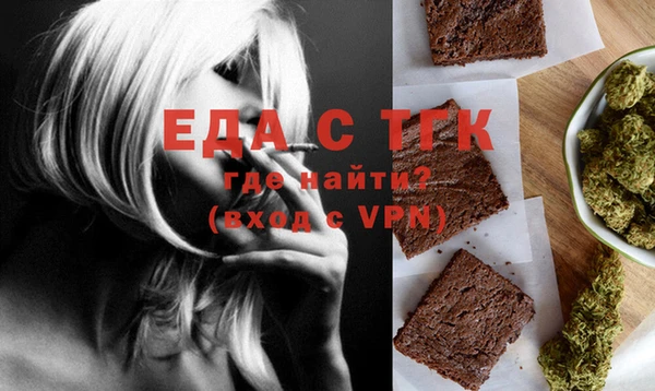 mix Зеленокумск