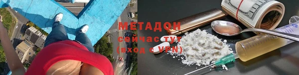 первитин Зерноград