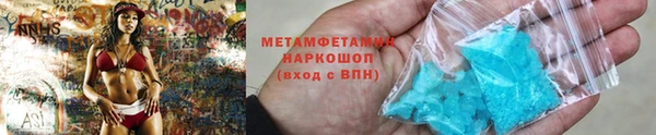 спиды Зеленодольск