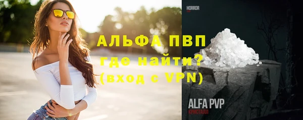 первитин Зерноград