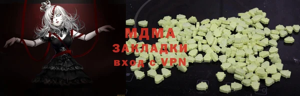 mix Зеленокумск