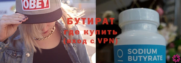 спиды Зеленодольск