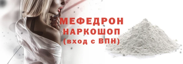 герыч Инта