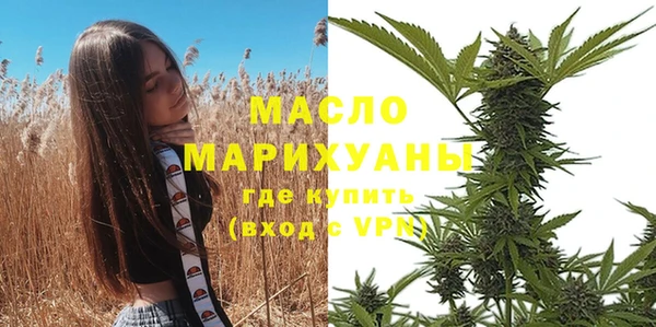 первитин Зерноград
