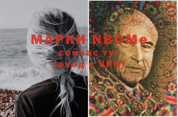mix Зеленокумск