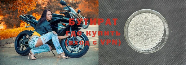 стаф Иннополис