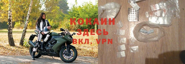 герыч Инта