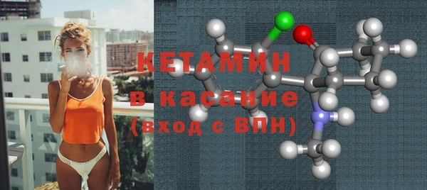 тгк Инсар