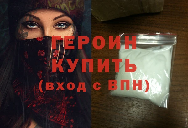 первитин Зерноград