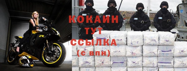 герыч Инта
