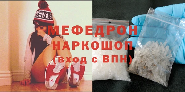 тгк Инсар
