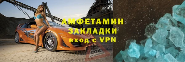 mix Зеленокумск