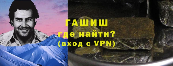 герыч Инта