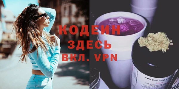 герыч Инта