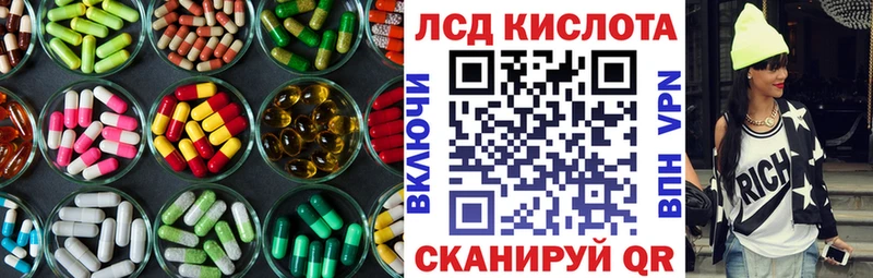 Купить  Елизово  Лсд 25 экстази кислота 