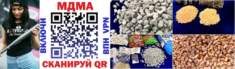 MDMA молли  Купить закладки  Елизово 