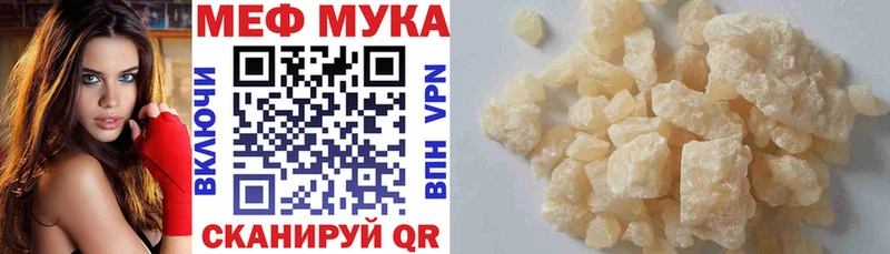 Купить  Елизово  Меф VHQ 
