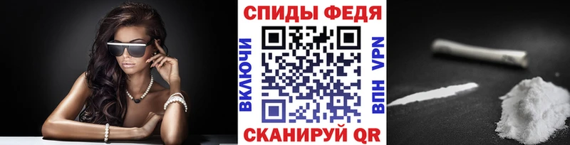 Метамфетамин винт  Купить закладки  Елизово 