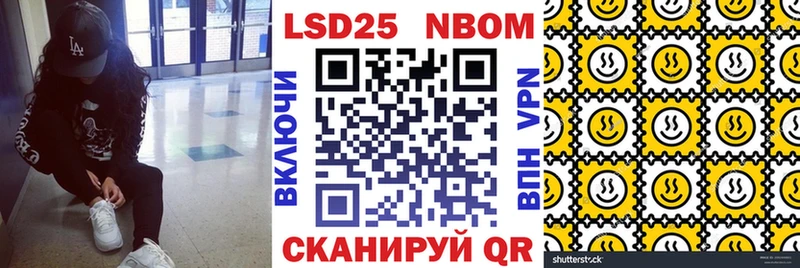 Купить  Елизово  Марки 25I-NBOMe 1,5мг 